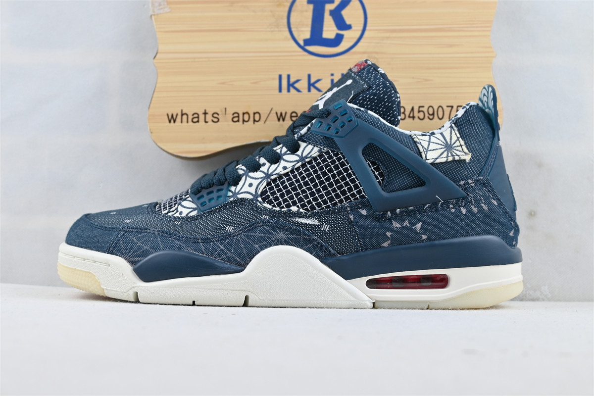 Jordan 4 Retro SE Sashiko
