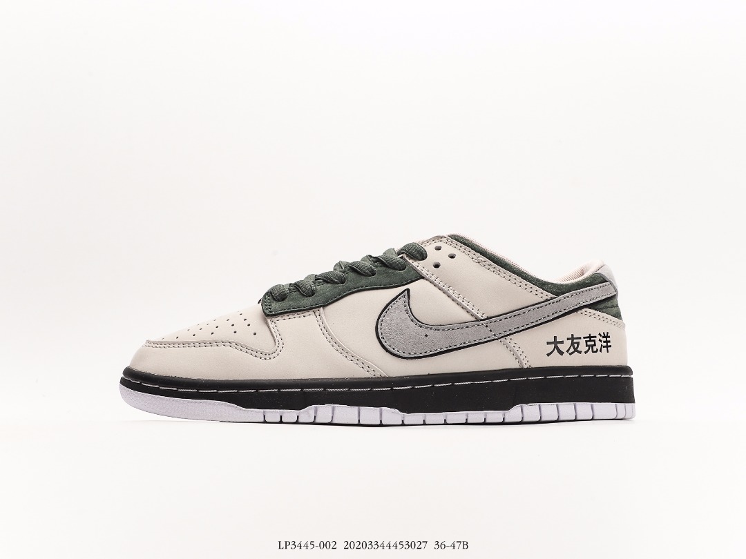 Nike SB Dunk Low Otomo Katsuhiro