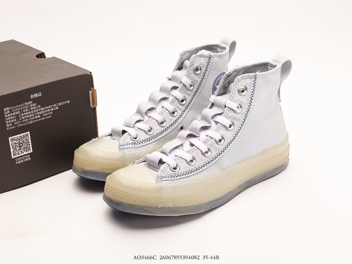 Converse All Star 1970s CX