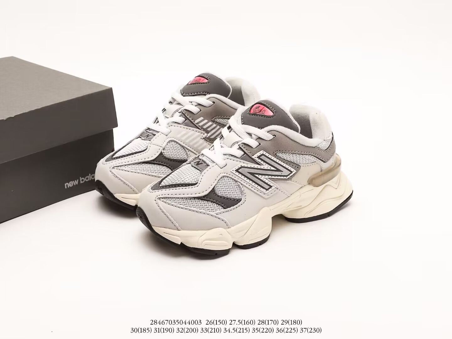 New Balance （kids)