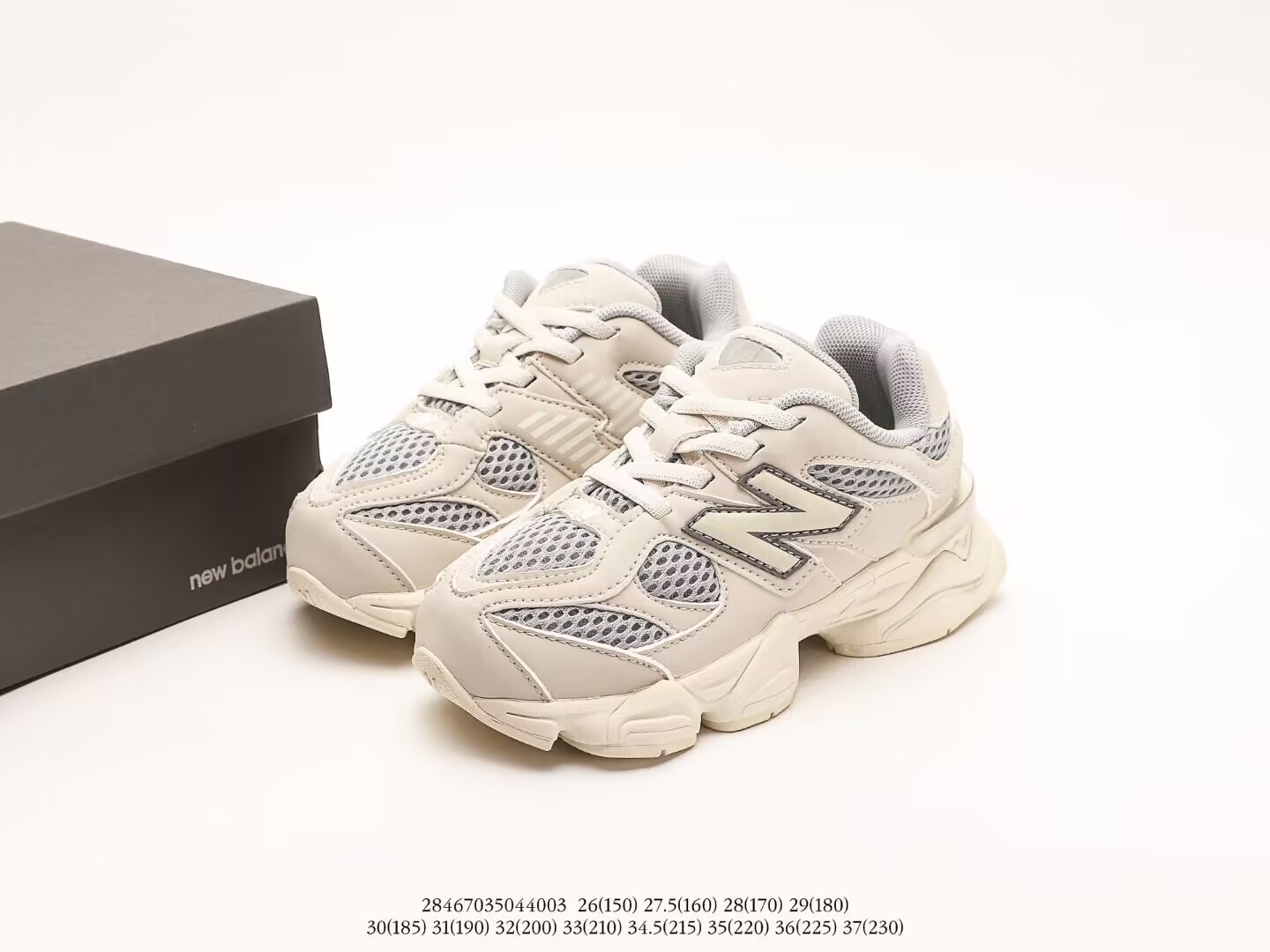 New Balance （kids)