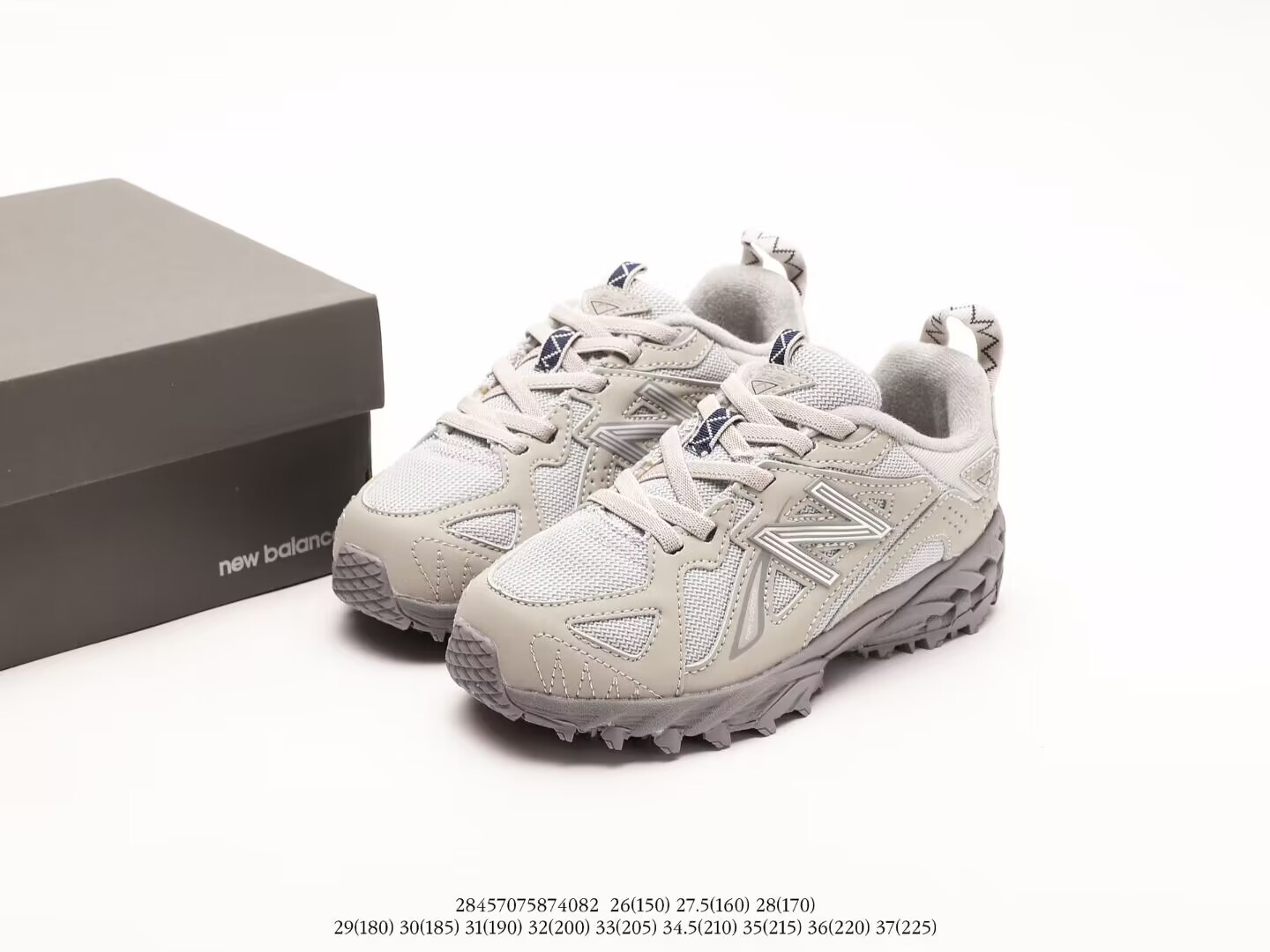 New Balance （kids)