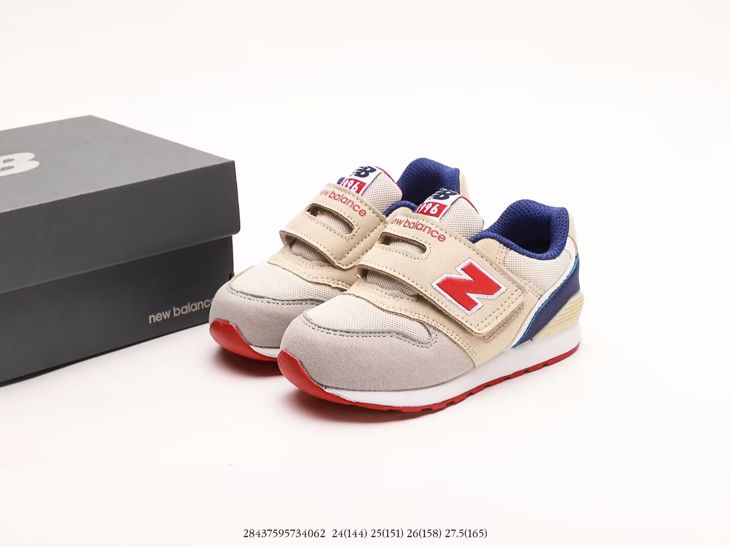 New Balance （kids)