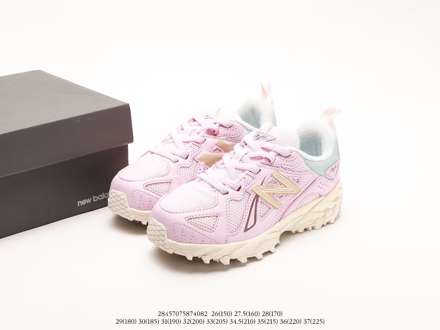 New Balance （kids)