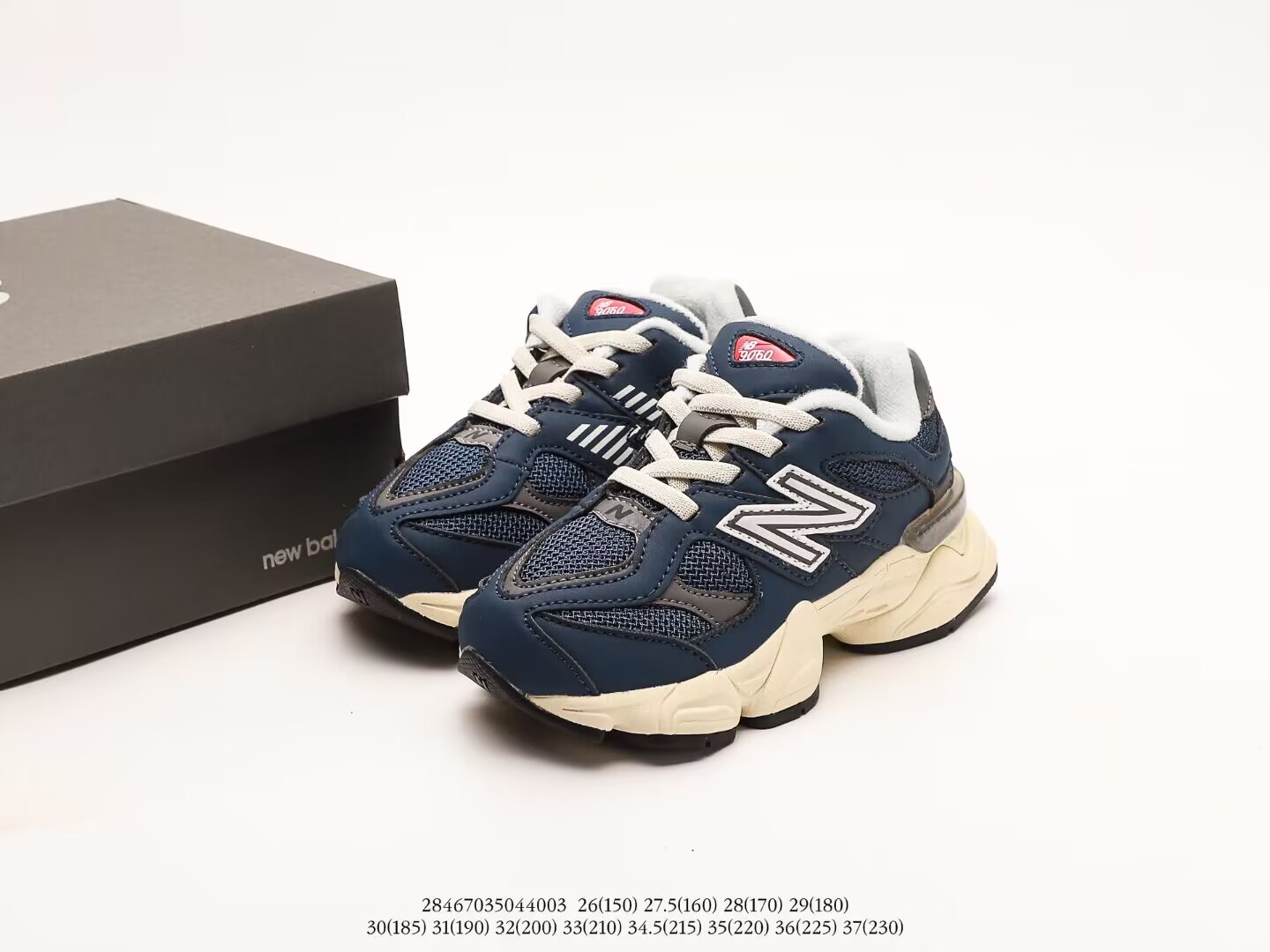 New Balance （kids)