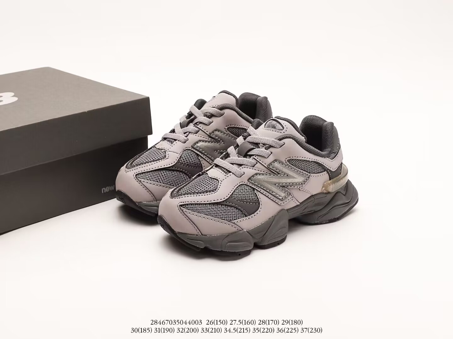 New Balance （kids)