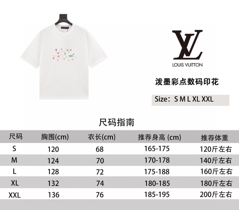 L0vis Vvtt0n T-Shirt 2024