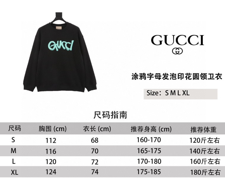 Gvc*1 Sweatshirt 2024