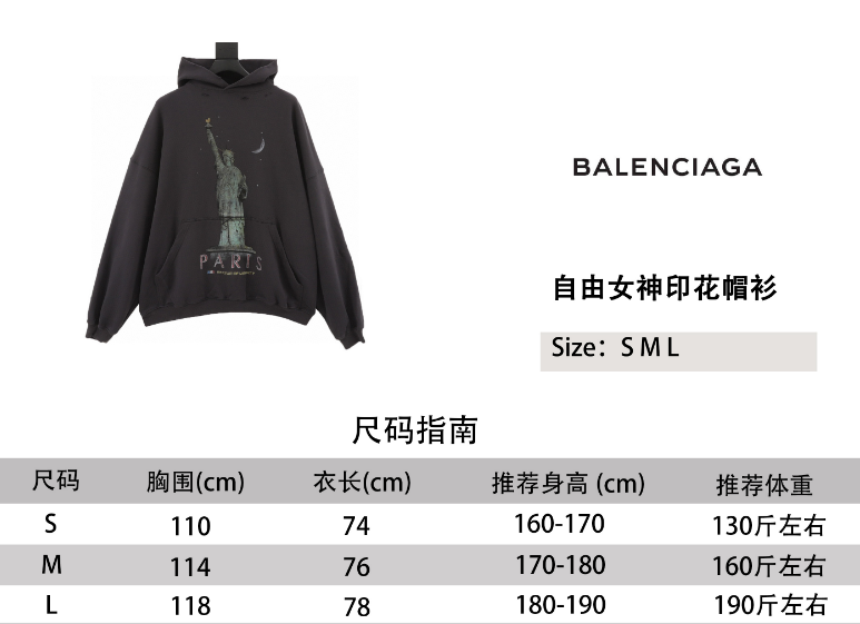 Ba1en*iaga Hoodies 2024