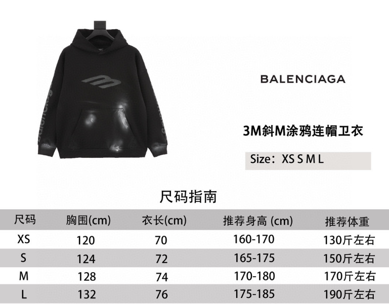 Ba1en*iaga Hoodies 2024