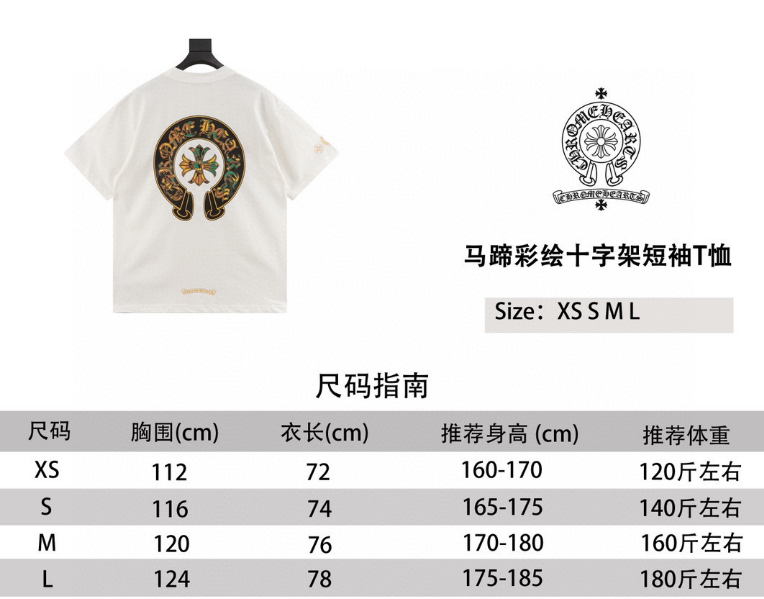 Ch*0me He**ts T-Shirt 2025