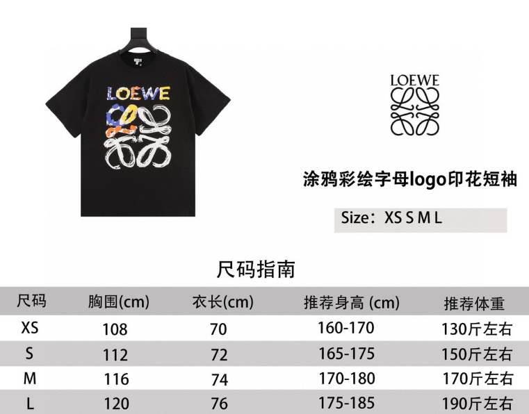 L0ew* T-Shirt 2025