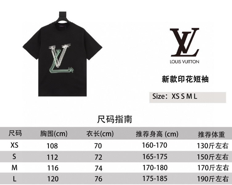 L0vis Vvtt0n T-Shirt 2025