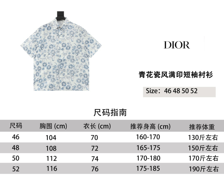 D10r T-Shirt 2025