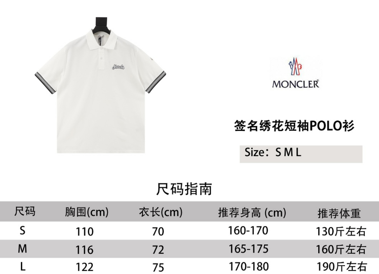 Moncler  Polo T-Shirt 2025