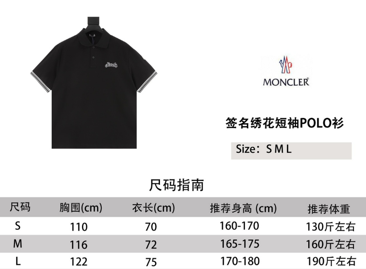Moncler Polo T-Shirt 2025