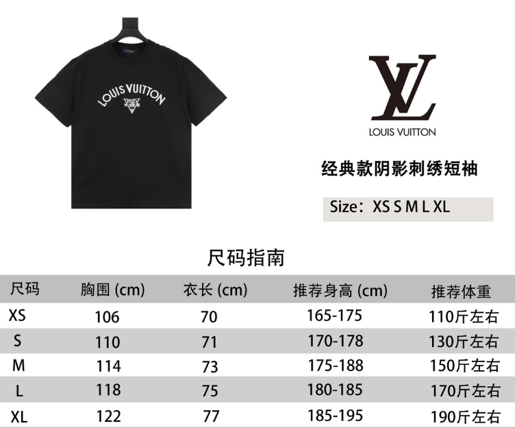 L0vis Vvtt0n T-Shirt 2025