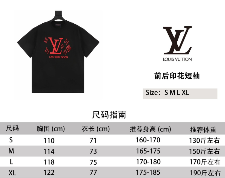 L0vis Vvtt0n T-Shirt 2025