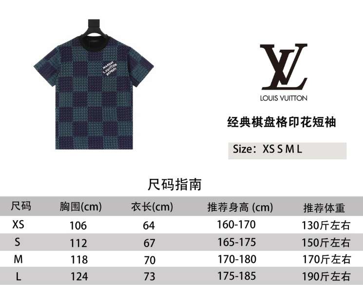 L0vis Vvtt0n T-Shirt 2025