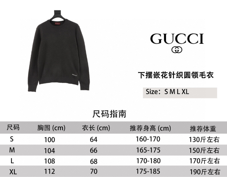 Gvc*1 knitted crew neck sweater 2025