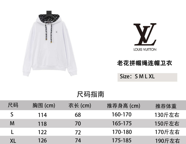 L0vis Vvtt0n Hoodie 2025