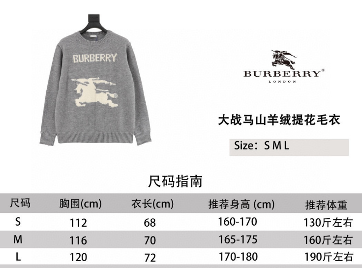 Bv*b*rry Sweater 2025