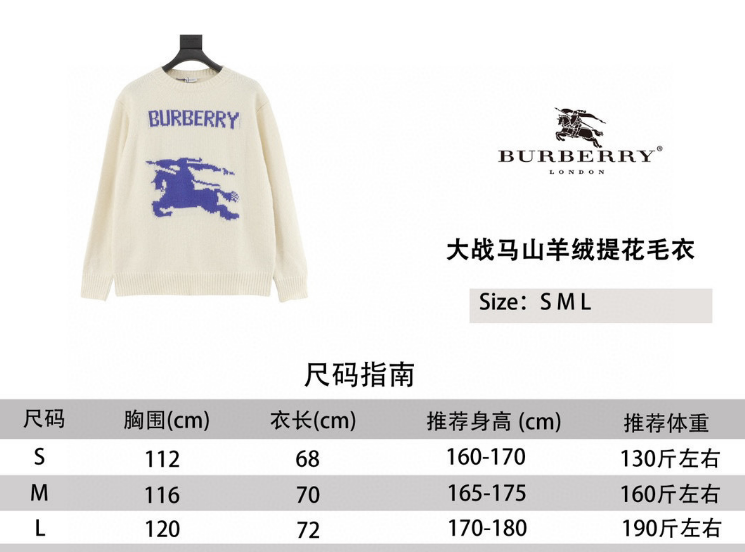 Bv*b*rry Sweater 2025