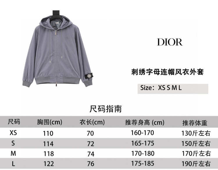 D10r X Stone Island Jacket 2025