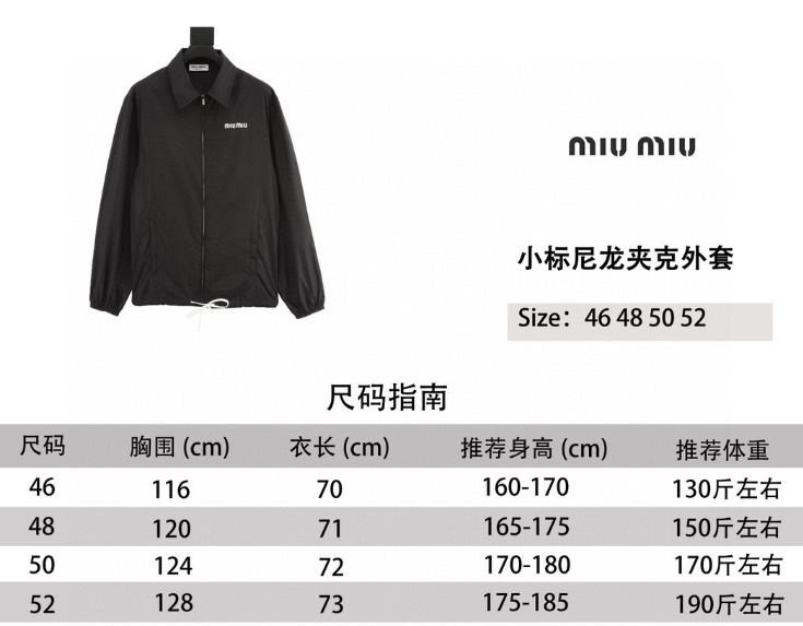 MIU MIU Jacket 2025
