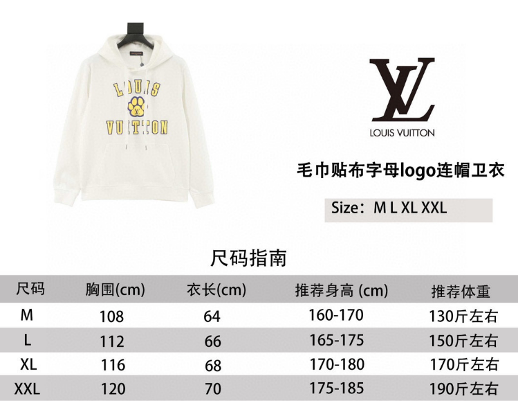 L0vis Vvtt0n Sweatshirt 2025