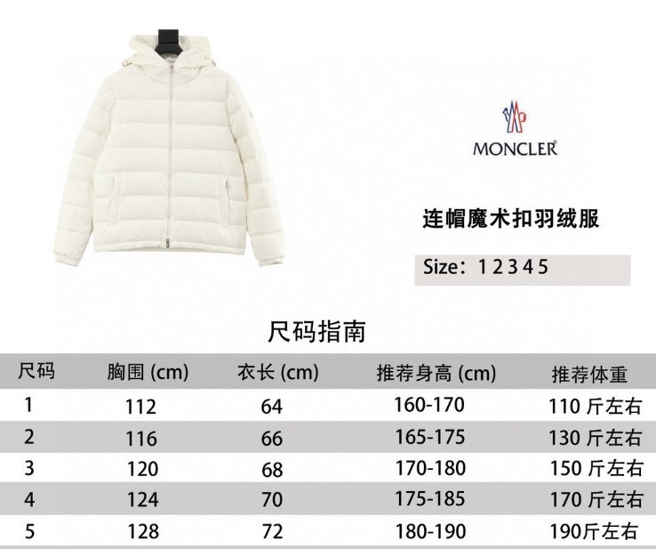 Moncler Down Jacket 2025